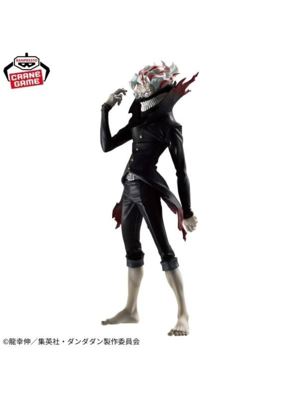 Banpresto Dandadan Okarun Transformation Figure NIB US Seller